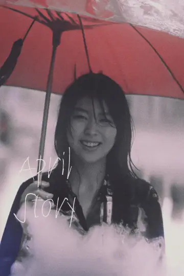 Poster to the movie "April Story" #1086942
