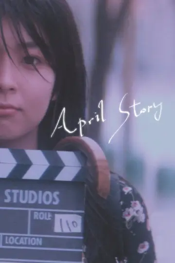 Poster to the movie "April Story" #1086943