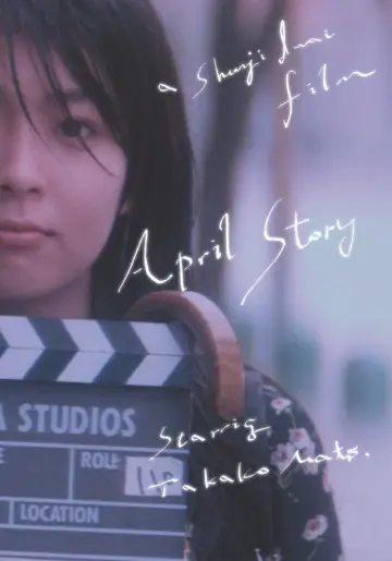Poster to the movie "April Story" #1086944