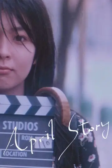 Poster to the movie "April Story" #1086945