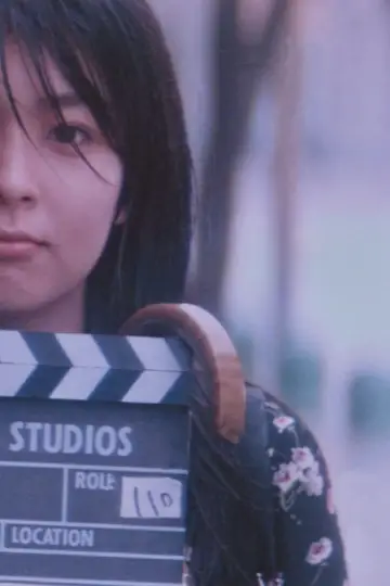 Poster to the movie "April Story" #1086946