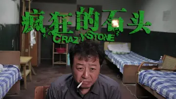 Backdrop to the movie "April Story" #1186767