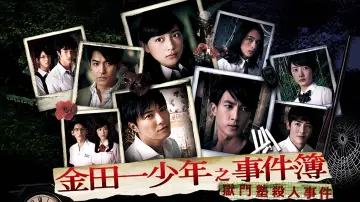 Backdrop to the movie "April Story" #1186773