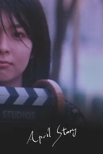 Poster to the movie "April Story" #1186777