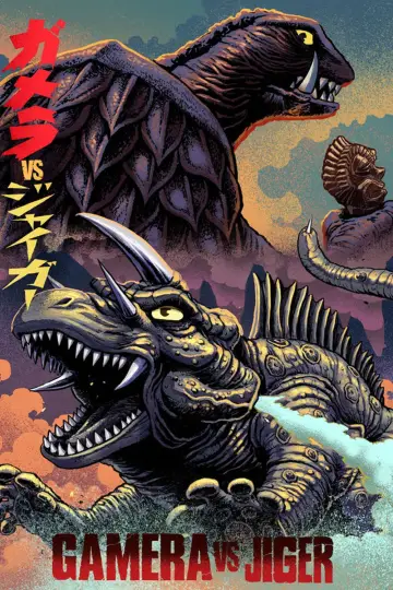 Poster to the movie "Gamera vs. Jiger" #1094280