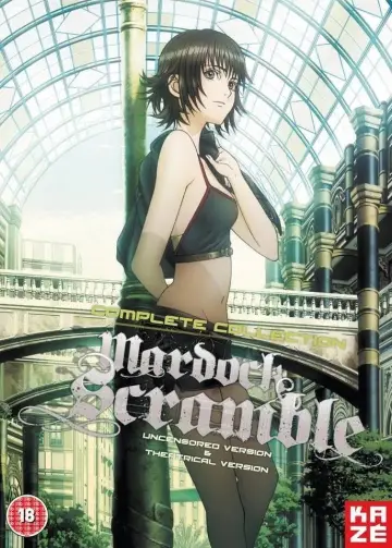 Poster to the movie "Mardock Scramble: The First Compression" #1032731