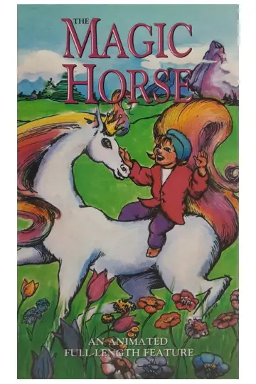 Poster to the movie "The Humpbacked Horse" #970896