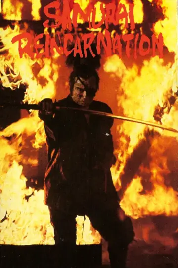 Poster to the movie "Samurai Reincarnation" #1068384