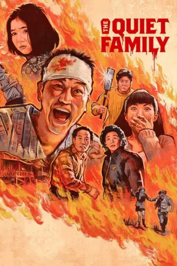 Poster to the movie "The Quiet Family" #1090379
