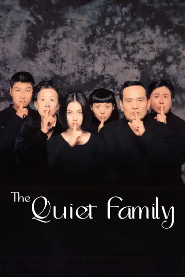 Poster to the movie "The Quiet Family" #1203481