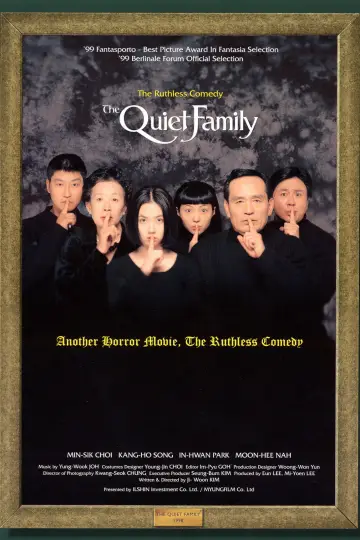 Poster to the movie "The Quiet Family" #1203482