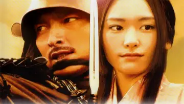 Backdrop to the movie "Ballad" #1622381