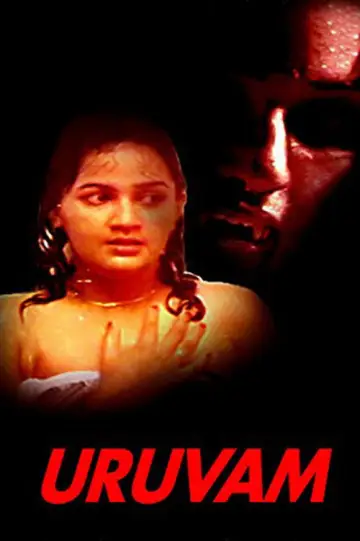 Uruvam poster
