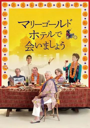 Poster to the movie "The Best Exotic Marigold Hotel" #993246
