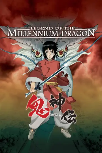 Poster to the movie "Legend of the Millennium Dragon" #898601