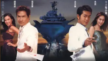 Backdrop to the movie "Conman in Tokyo" #1033303
