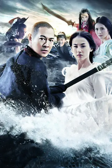Poster to the movie "The Sorcerer and the White Snake" #879688