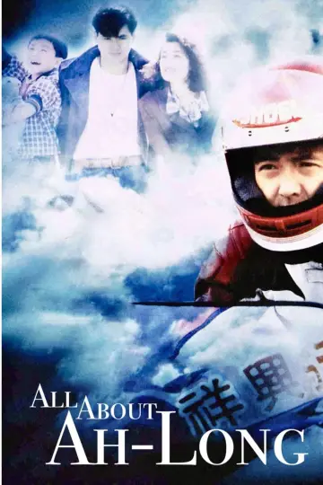 Poster to the movie "All About Ah-Long" #947465