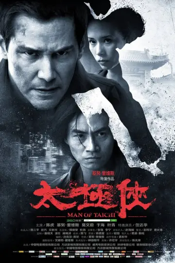 Poster to the movie "Man of Tai Chi" #1001850