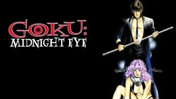 Backdrop to the movie "Goku: Midnight Eye" #1083014