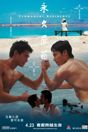 Poster to the movie "Permanent Residence" #946108