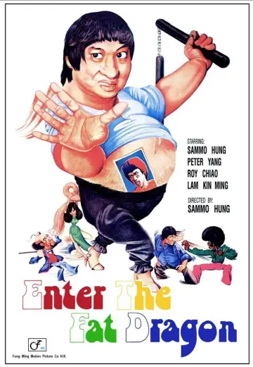 Poster to the movie "Enter the Fat Dragon" #947180