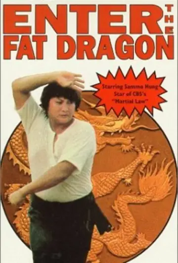 Poster to the movie "Enter the Fat Dragon" #947181