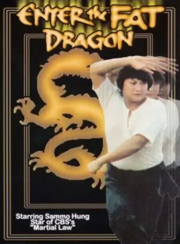 Poster to the movie "Enter the Fat Dragon" #947182