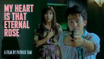 Backdrop to the movie "My Heart Is That Eternal Rose" #1203276