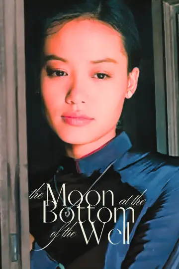 Poster to the movie "The Moon at the Bottom of the Well" #1162887