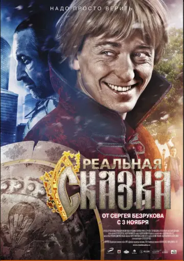 Poster to the movie "The Real Tale" #696945