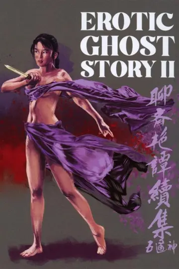 Poster to the movie "Erotic Ghost Story II" #964038