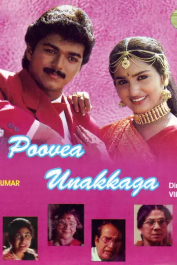 Poster to the movie "Poove Unakkaga" #1161211