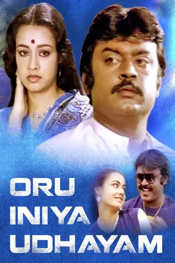 Oru Iniya Udhayam poster