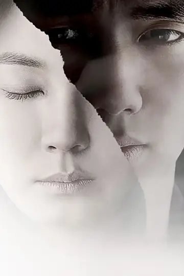 Poster to the movie "Blind" #1094518