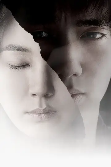 Poster to the movie "Blind" #1616289