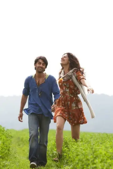 Poster to the movie "Rockstar" #890129