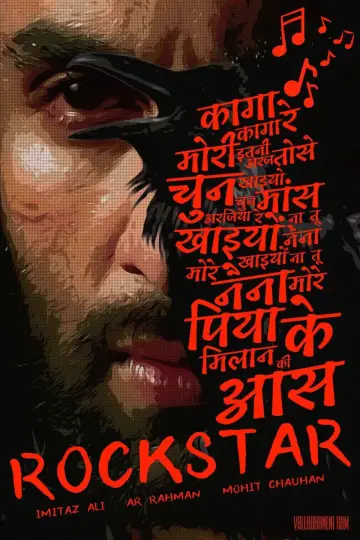 Poster to the movie "Rockstar" #890130
