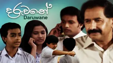 Backdrop to the movie "Daruwane" #964173