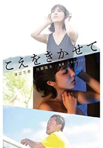 Let Me Hear Your Voice poster