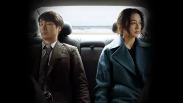 Backdrop to the movie "Decision to Leave" #653593