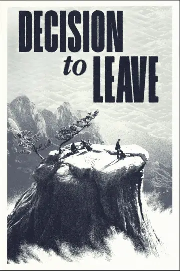 Poster to the movie "Decision to Leave" #653671
