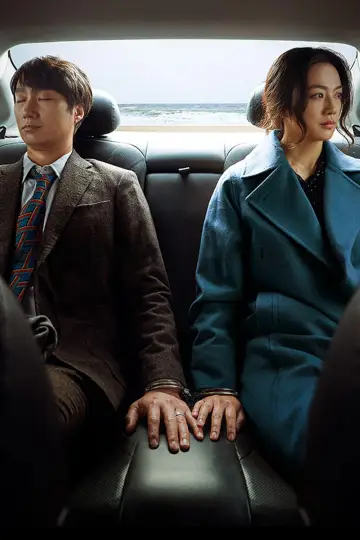 Poster to the movie "Decision to Leave" #653676