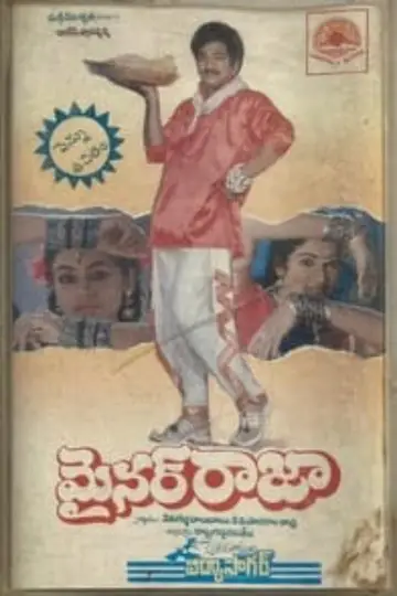 Minor Raja poster