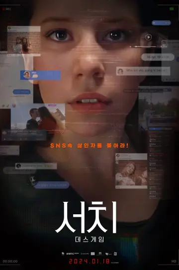 Poster to the movie "#Blue_Whale" #195941