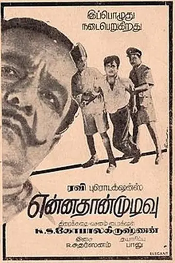 Ennathan Mudivu poster