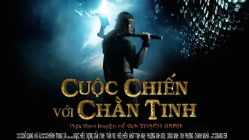 Backdrop to the movie "Cuộc Chiến Với Chằn Tinh" #1160411