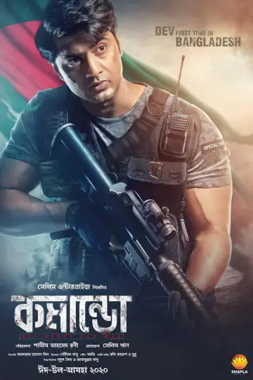 Poster to the movie "Commando" #944881