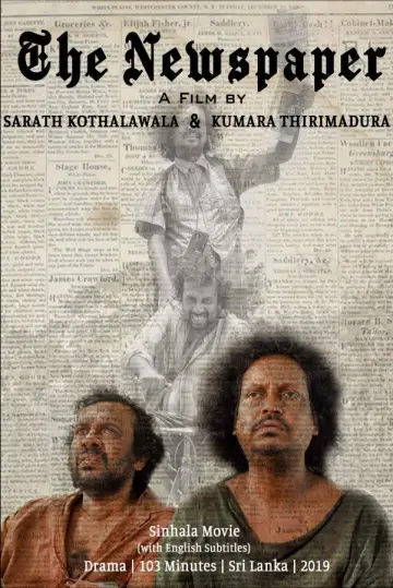 Poster to the movie "The Newspaper" #967914