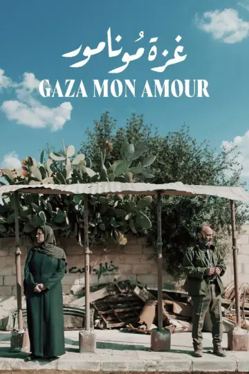 Poster to the movie "Gaza Mon Amour" #1639077